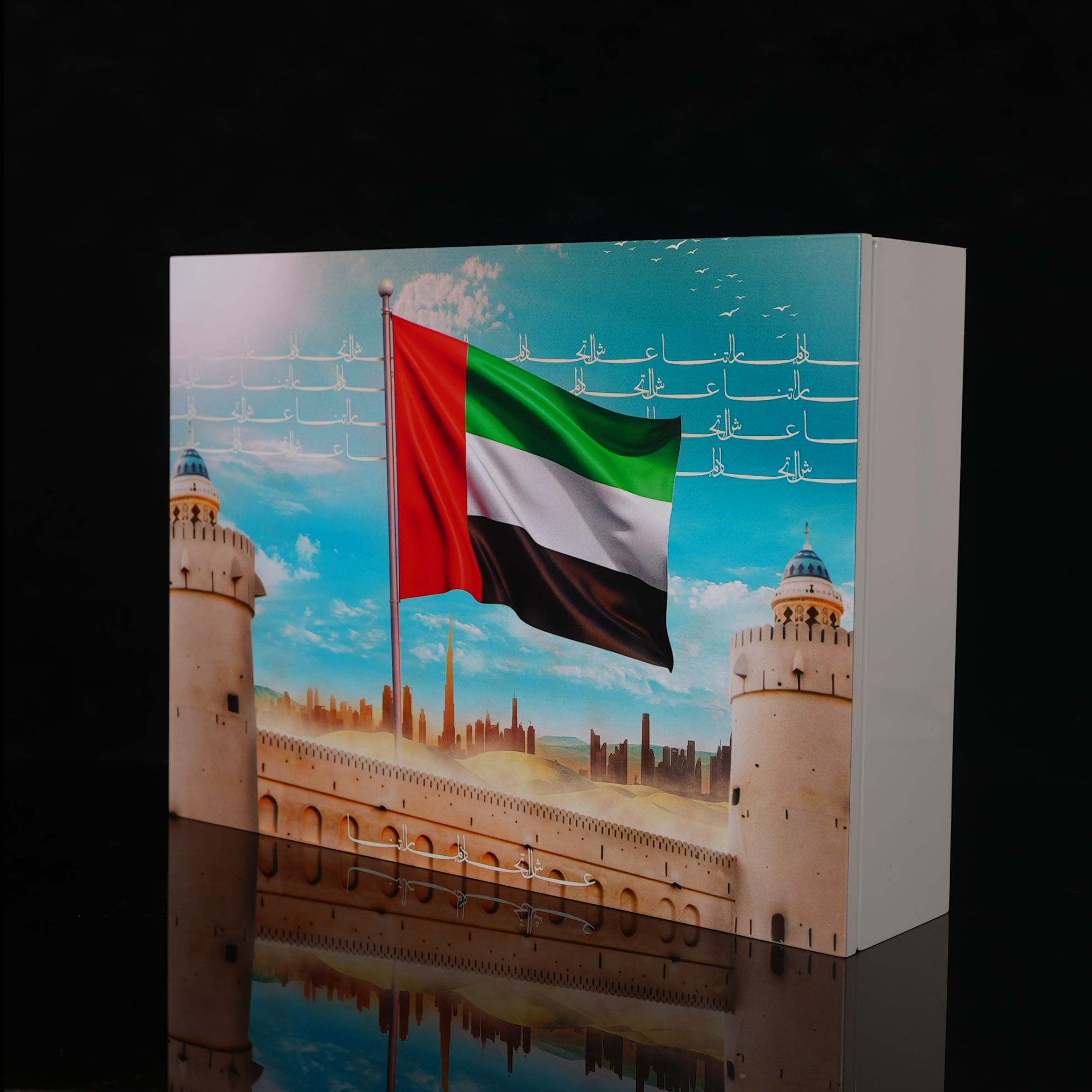 A national day Box - Abu Dhabi - Image 7
